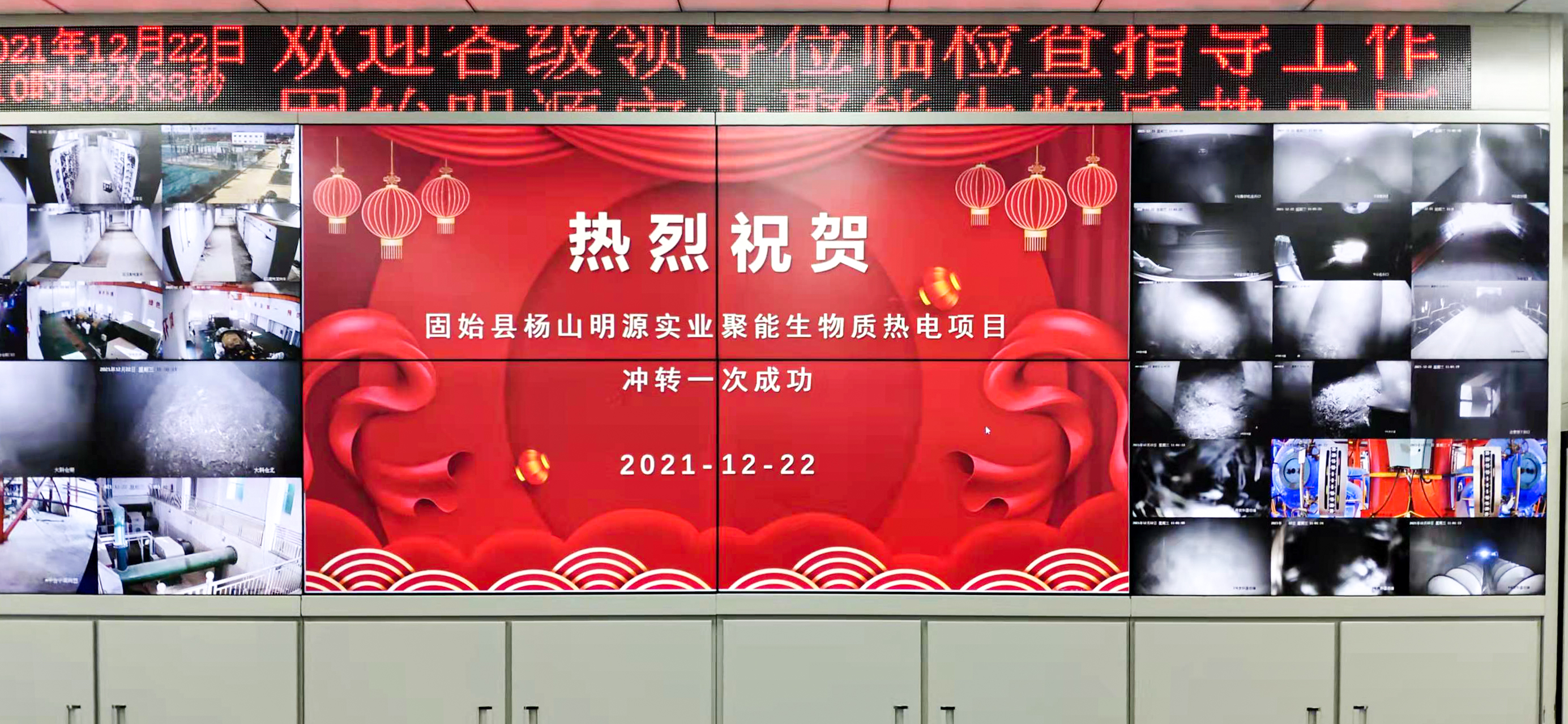 1640754617675943.jpeg 微信图片_20211228143135.jpeg