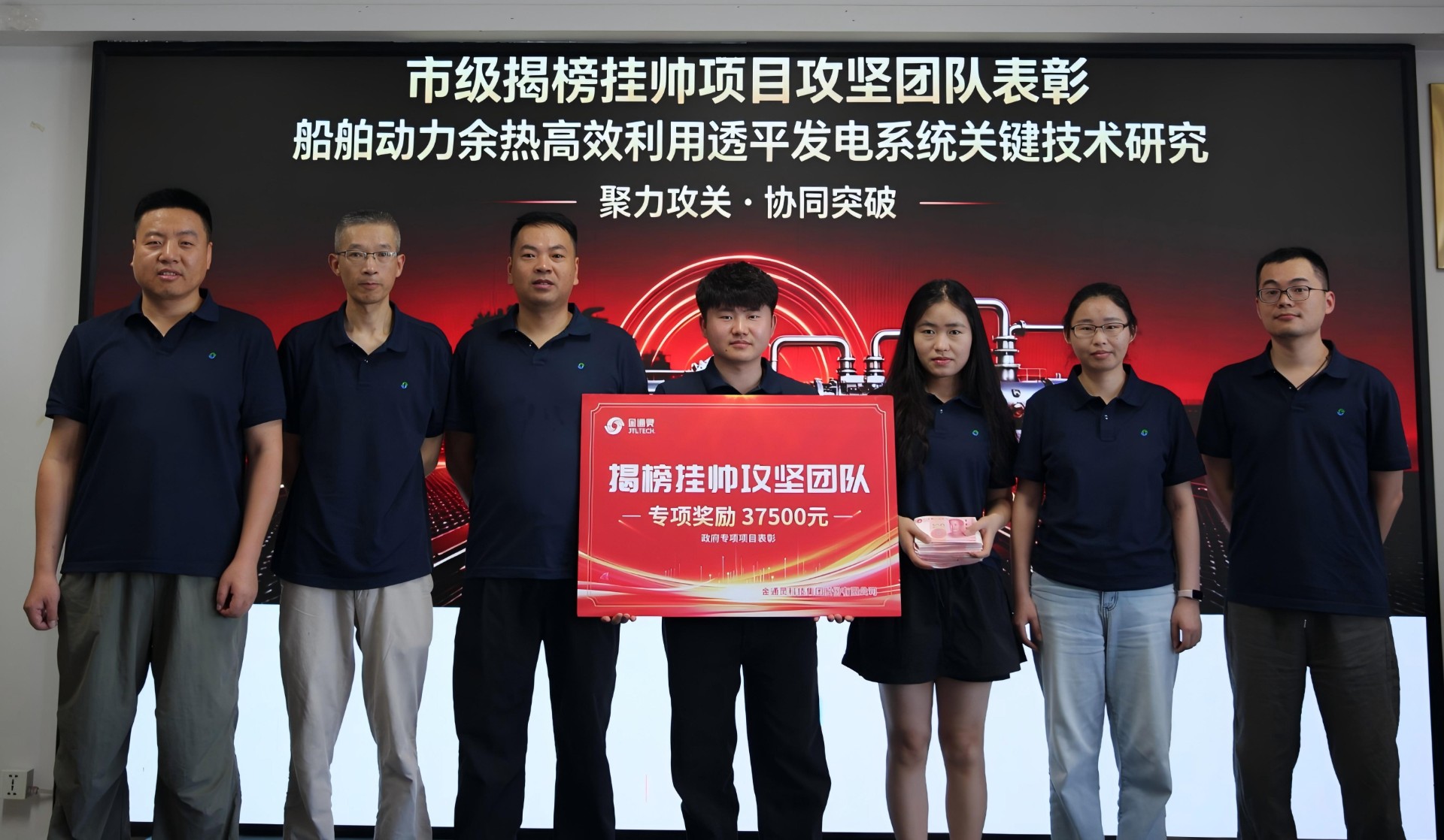suncitygroup太阳集团船舶余热回收透平发电技术取得阶段性进展